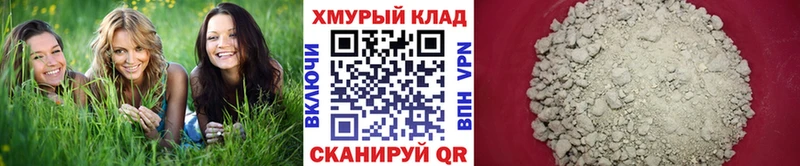 Героин белый  где найти   Обнинск 