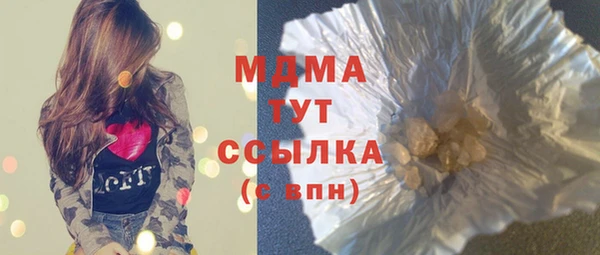 дистиллят марихуана Алексин