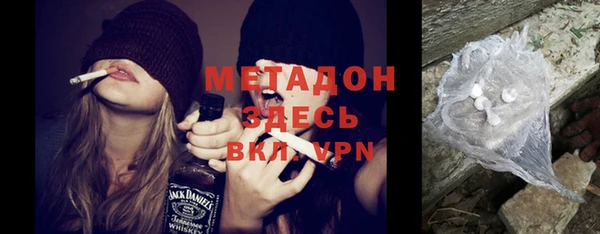 дистиллят марихуана Алексин
