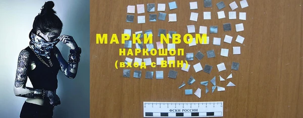 MDMA Армянск