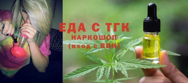 дистиллят марихуана Алексин