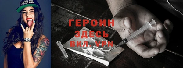 MDMA Армянск