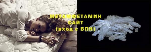 MDMA Армянск