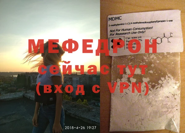 мескалин Аркадак