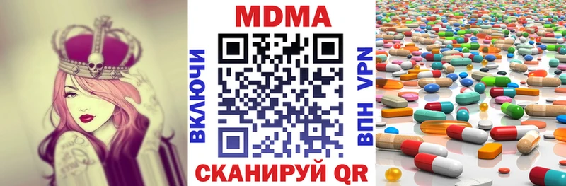 MDMA VHQ  наркотики  блэк спрут tor  Обнинск 
