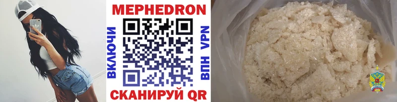 Меф мука  Обнинск 