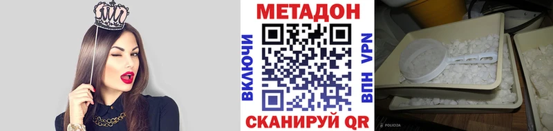 OMG tor  Обнинск  Метадон мёд 