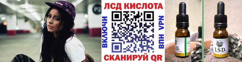 Марки 25I-NBOMe 1,5мг  Обнинск 