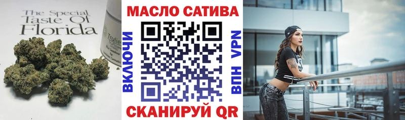 Дистиллят ТГК концентрат Обнинск