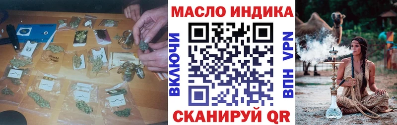 ТГК гашишное масло  купить наркоту  Обнинск 